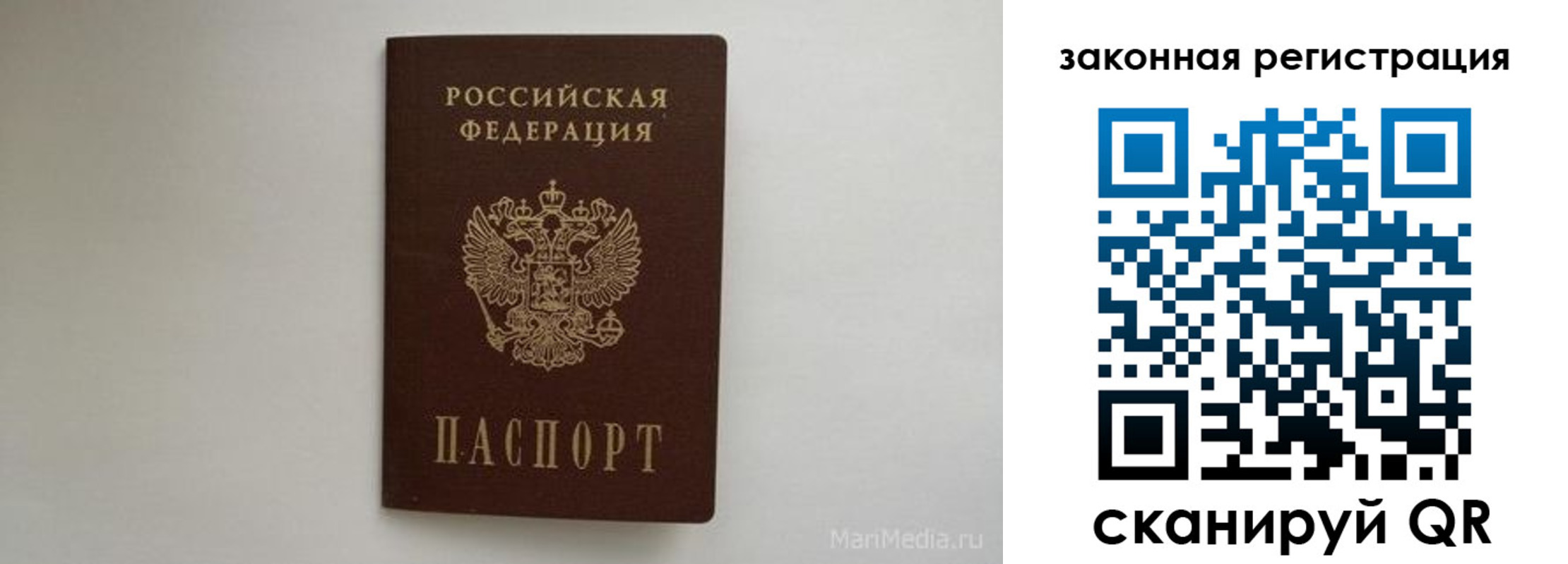 прописка для кредита в Пролетарске